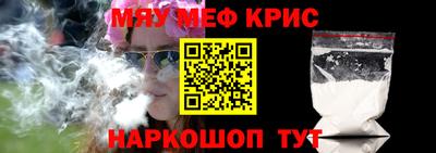 индика Краснокаменск