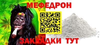 индика Краснокаменск
