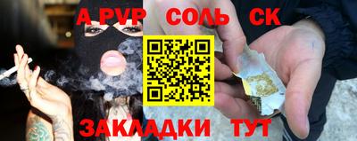 индика Краснокаменск