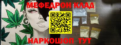 индика Краснокаменск