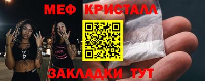 стафф Краснознаменск