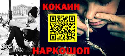стафф Краснознаменск