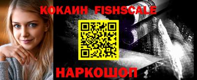 индика Краснокаменск