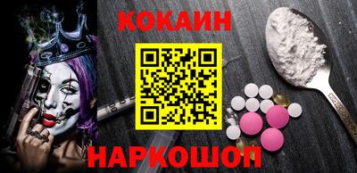 стафф Краснознаменск