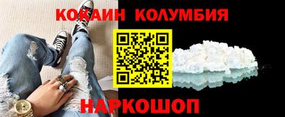 дистиллят марихуана Краснодар