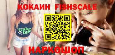 стафф Краснознаменск