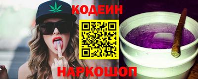 индика Краснокаменск