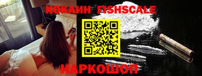 индика Краснокаменск