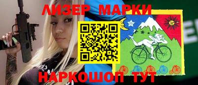 стафф Краснознаменск