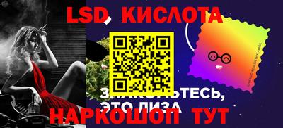 индика Краснокаменск