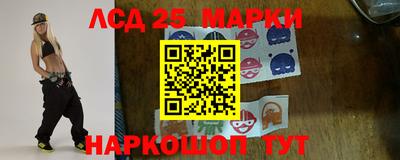 индика Краснокаменск