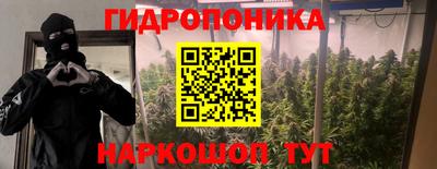дистиллят марихуана Краснодар