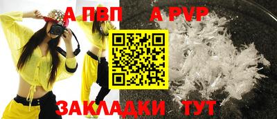 индика Краснокаменск
