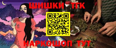 индика Краснокаменск