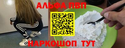 стафф Краснознаменск