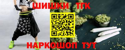дистиллят марихуана Краснодар