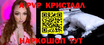 стафф Краснознаменск