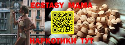индика Краснокаменск