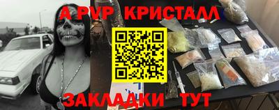 индика Краснокаменск
