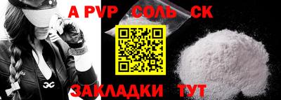 прущая мука Кумертау