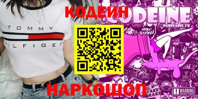 стафф Краснознаменск