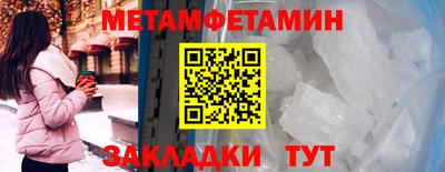 стафф Краснознаменск