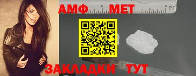 стафф Краснознаменск