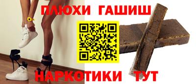 индика Краснокаменск