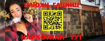 стафф Краснознаменск