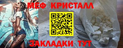 стафф Краснознаменск