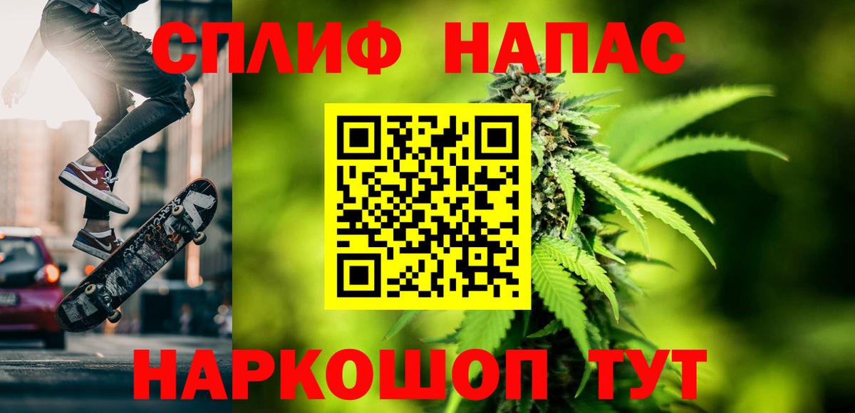МАРИХУАНА ГИДРОПОН Шадринск