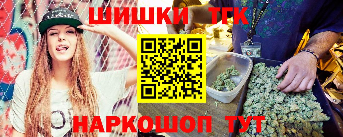Бошки марихуана тримм  МАРИХУАНА индика  Вход с VPN  МАРИХУАНА AK-47  Шадринск 
